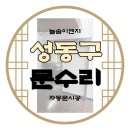 늘솜이엔지 이미지