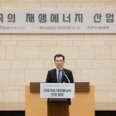 중앙산업에너지 이미지