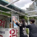 분당백제약국 이미지