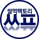 디코