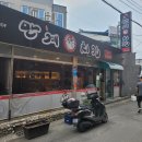 만계치킨 수완점 이미지