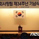 (주)유성비전 이미지