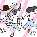 프리데 이미지