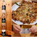 광화문 세종문화회관 맛집/종로빈대떡 광화문점