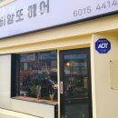 비앙또 헤어