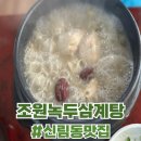 조원중앙로 이미지
