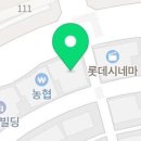 이노소아청소년과의원 이미지