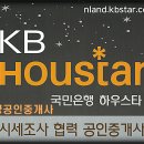 동성럭키어린이집 이미지