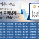 제이법무사사무소 이미지