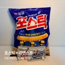 포스틱 | SNS 유행 레시피 포스틱 + 라면스프 먹어본 후기 어울리는 스프종류까지