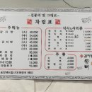 통뼈감자탕화양점