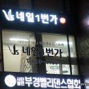 네일1번가 네이버블로그