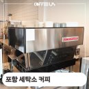 포항세탁소 이미지