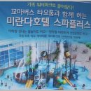 호텔 플러스 이미지