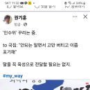 김현종 신임 이재명 대표 외교 안보 보좌관 이미지