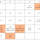 2025년 2학기 12월 JBS NEWS 추가 송출 공지 이미지