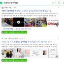 수완초등학교 | 학원 마케팅, 2주 만에 원생 30명 등록 후기 보여드려요.