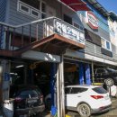 한일카센터 이미지