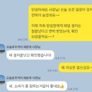 오슬로우커피힐스테이트위브점 이미지