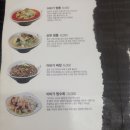 이비가짬뽕전주아중점 이미지