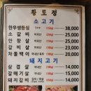 황토정 이미지