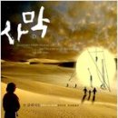 끌레지오