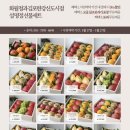 화월청과 - 김포시 김포한강8로 163 | 화월청과