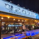 황금PC | 광주 용봉동 맛집 황금회포차 재방문 후기