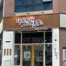 다원정소고기국밥 이미지