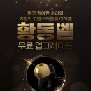 메디슨 벨 이미지