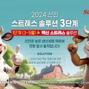 선진솔루션 이미지