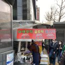 노상야채