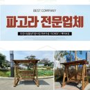 초처초등학교 이미지