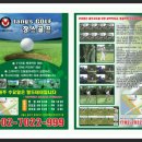 장스골프연습장 이미지