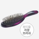 뷰티올 이미지