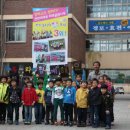 천안미라초등학교 이미지