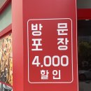선명희피자원주 이미지