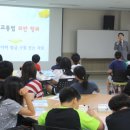 대한법률구조공단 법문화교육센터 이미지