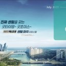 센텀 마치 오피스텔 이미지