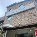 청춘면가 | 칠보산맛집 청춘면가 내돈내산 또간집 후기