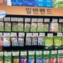 광진제일큰약국 이미지