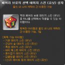 페어리 이미지