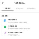1급명성모터스