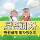 주정차111 티스토리