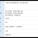 엘리어헬스케어(주) 이미지