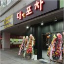 장미로48번길 이미지