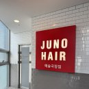 다헤어 | [명동 맨즈헤어] 분위기+실력 둘 다 잡은 헤어GPT 하쿠 디자이너 후기