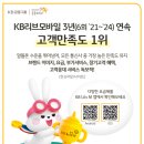 KB통신 이미지