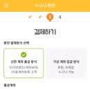 써니몰 이미지