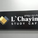 스터디카페대치점 이미지